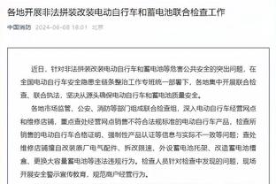 开云全站网页登录截图1